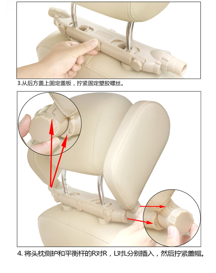 侧靠头枕