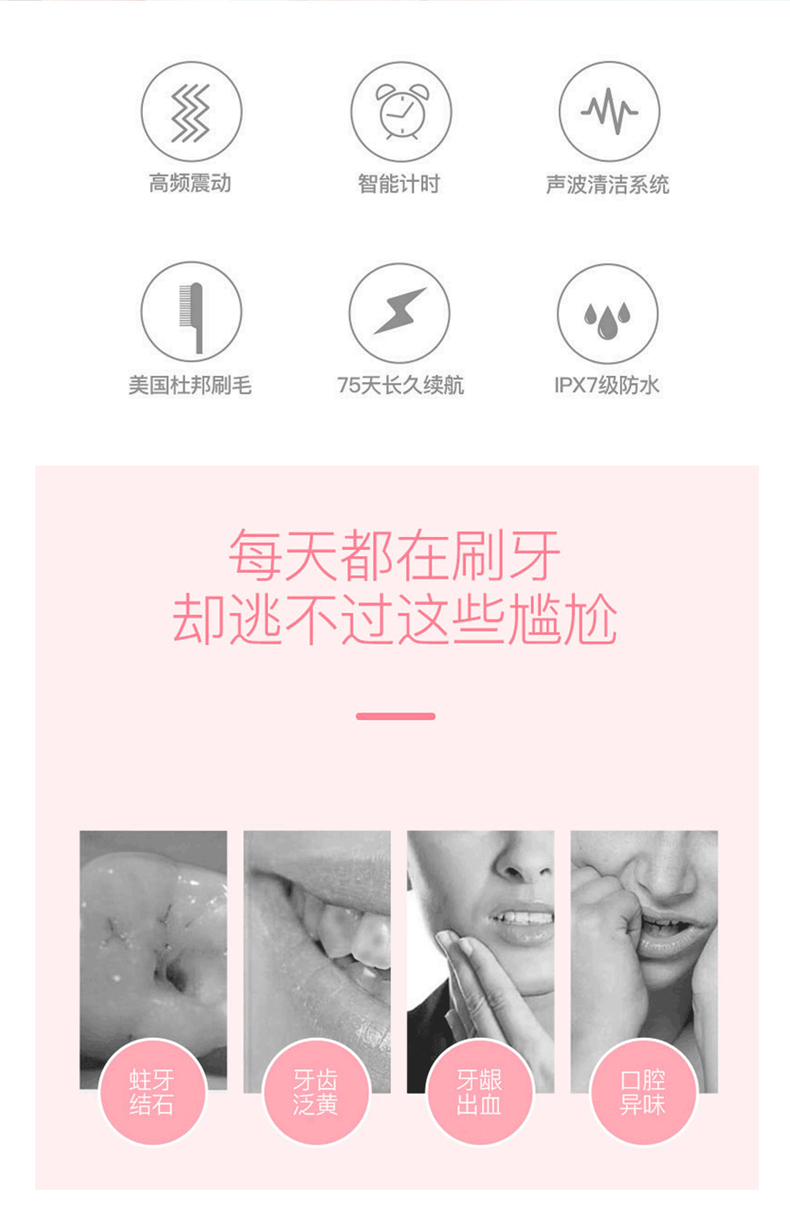 米狗电动牙刷家庭组合套装