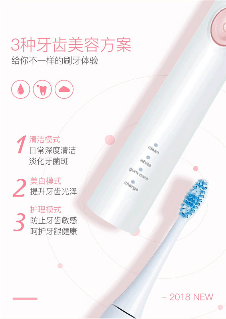 米狗电动牙刷家庭组合套装