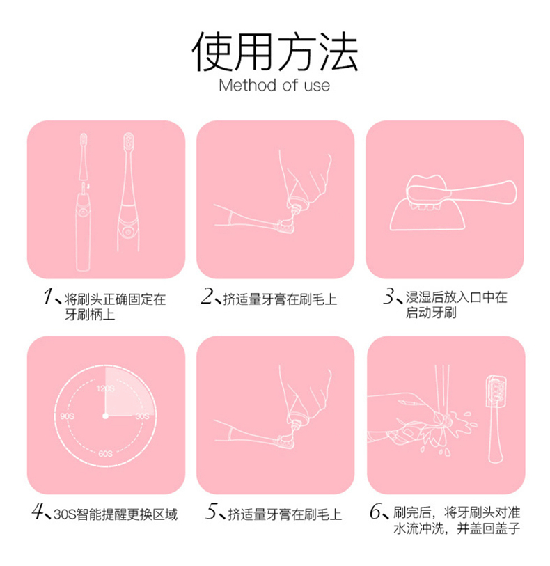 米狗电动牙刷家庭组合套装