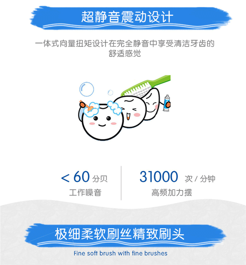 米狗电动牙刷家庭组合套装
