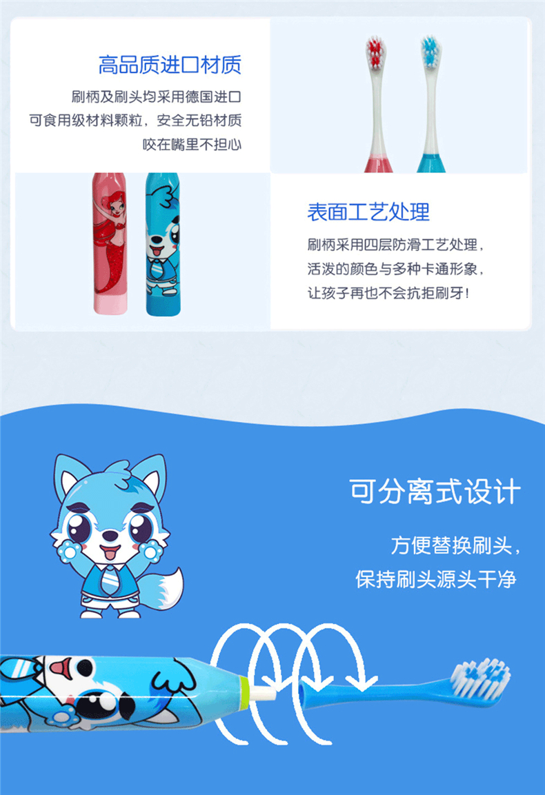 米狗电动牙刷家庭组合套装