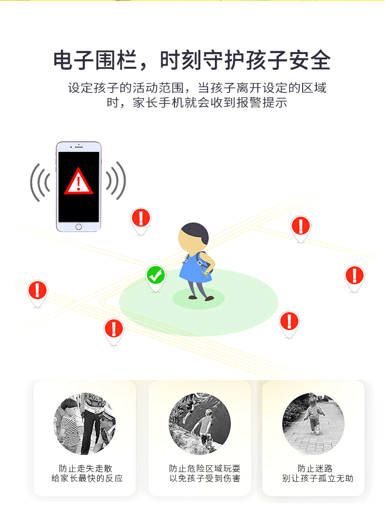 米狗儿童电话手表W11