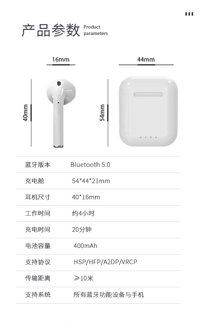 米狗真无线消噪蓝牙耳机TWS-R9