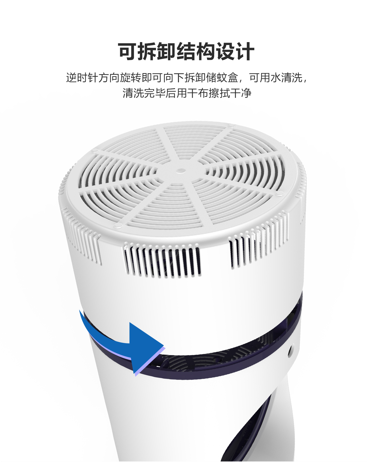 米狗电子灭蚊灯MW01
