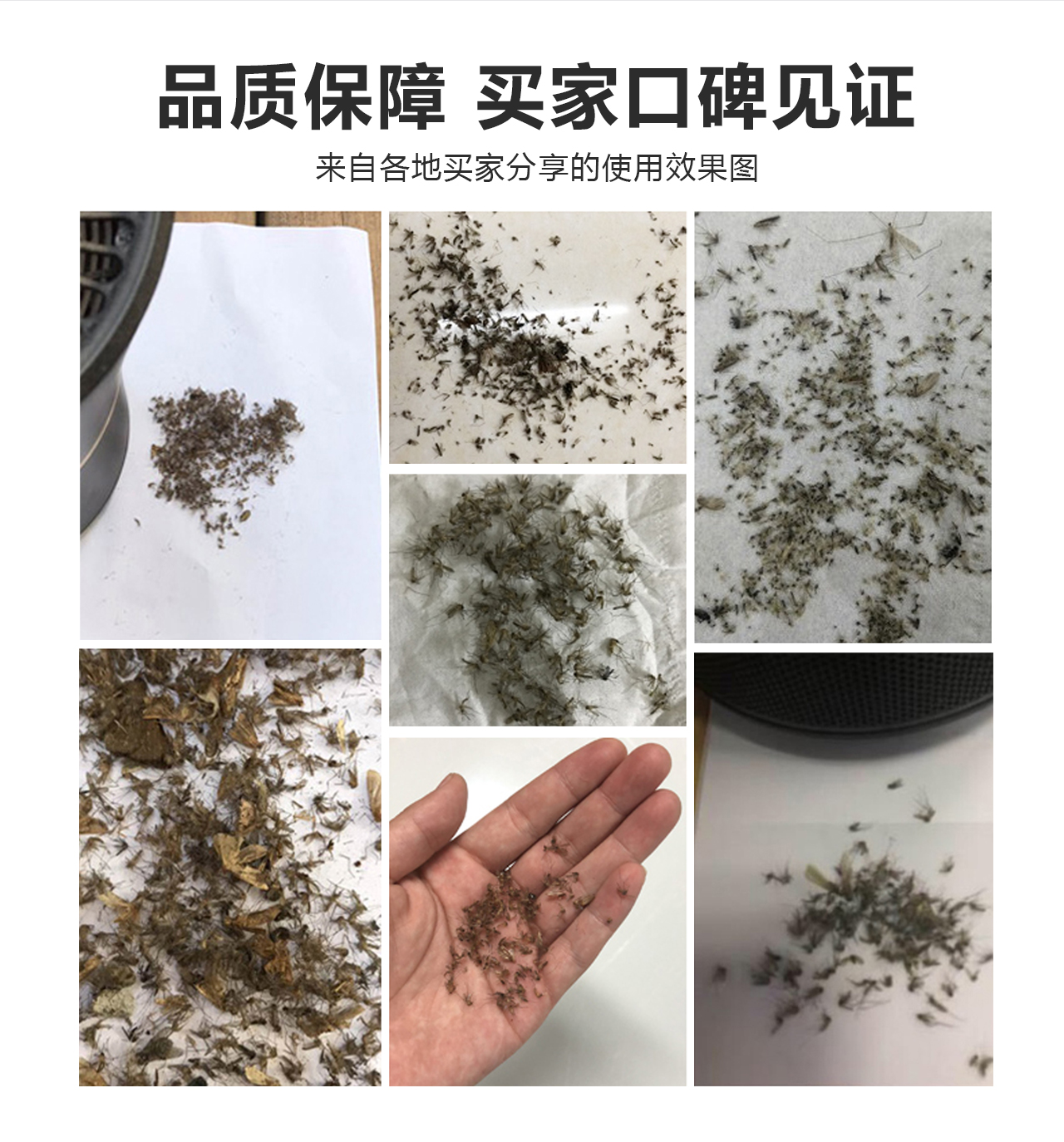 米狗电子灭蚊灯MW02