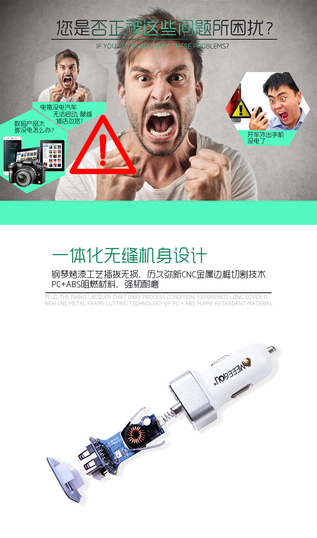 米狗电压检测，多功能智能车充Y2