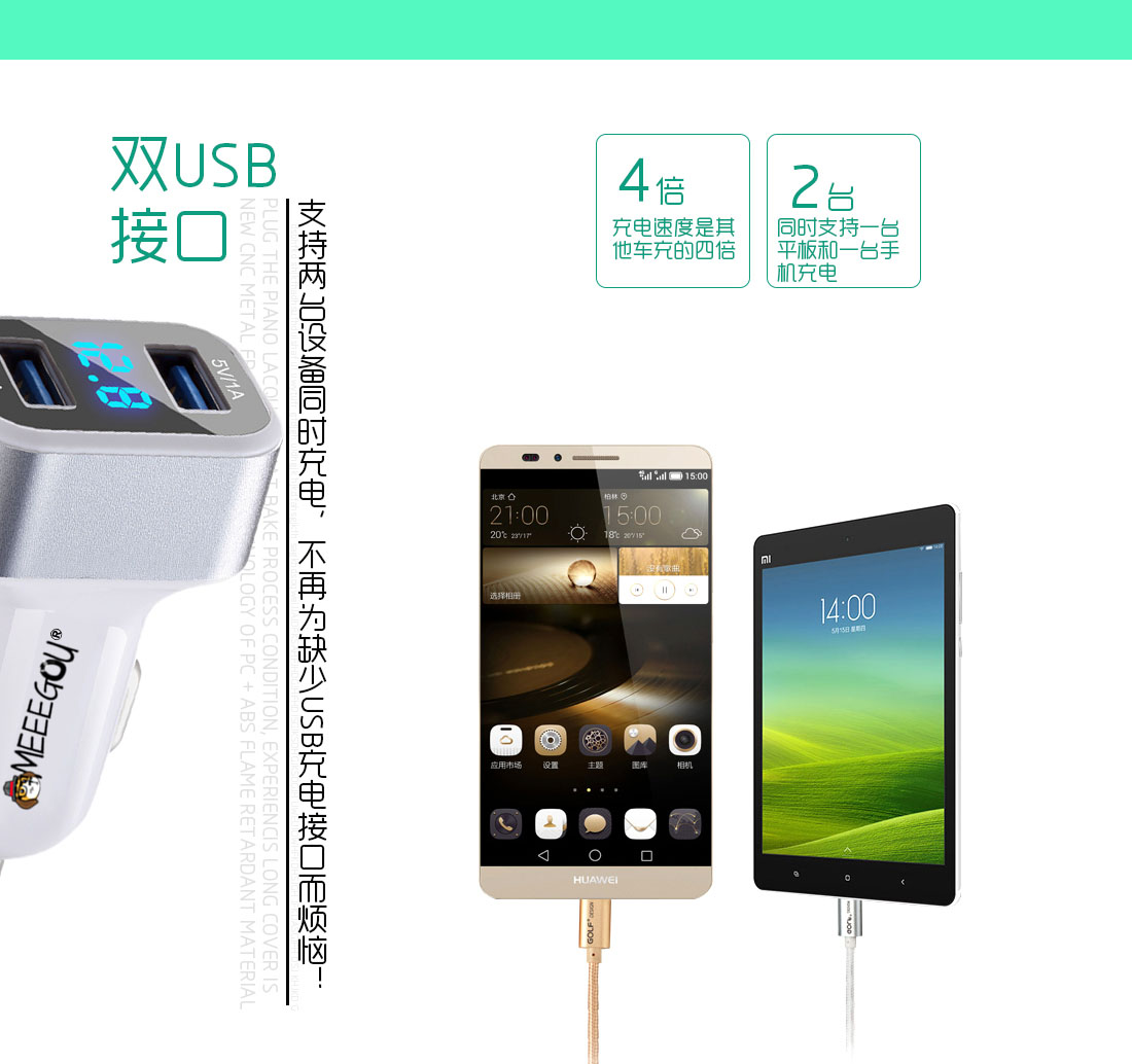 米狗电压检测，多功能智能车充Y2