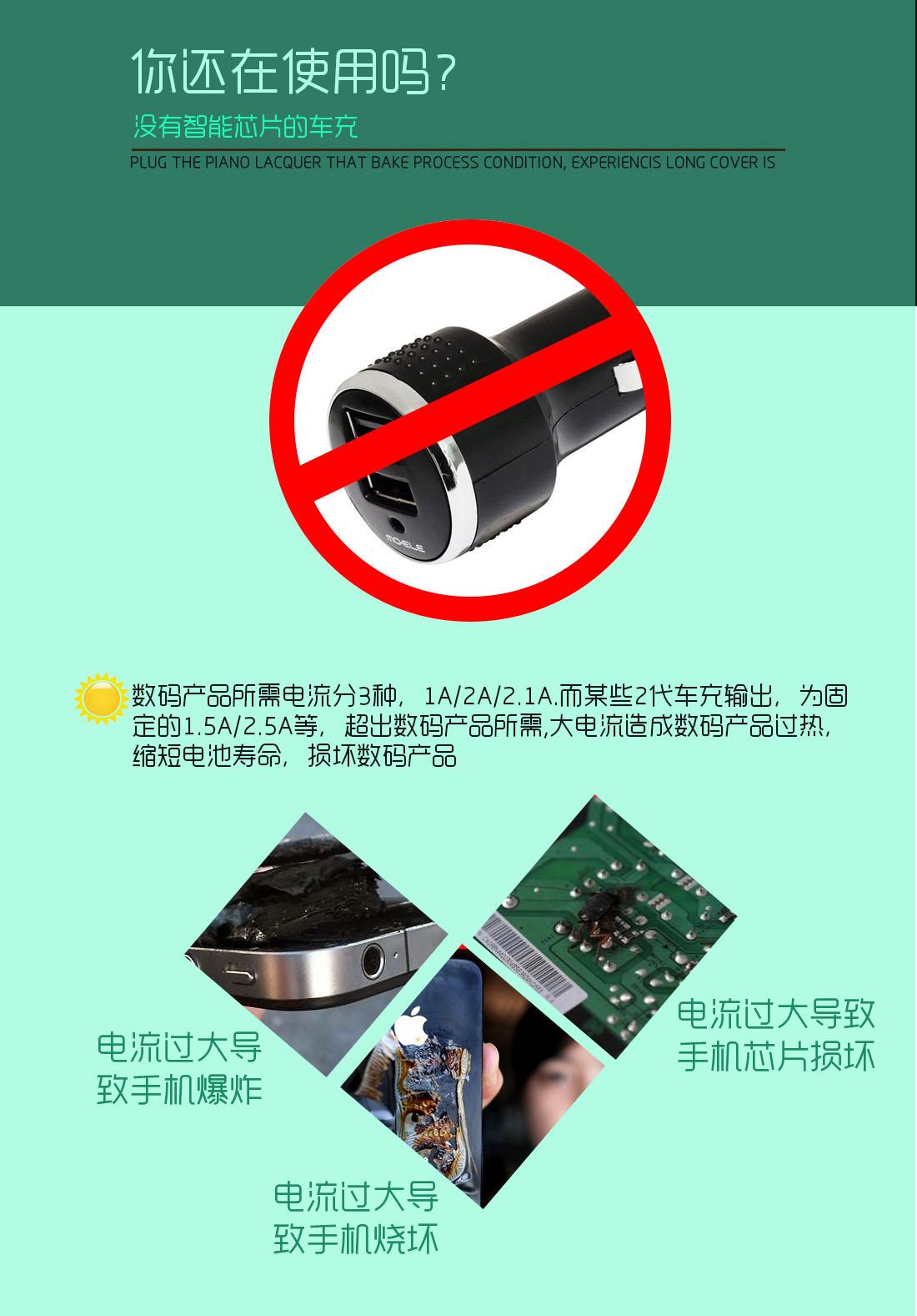 米狗电压检测，多功能智能车充Y2