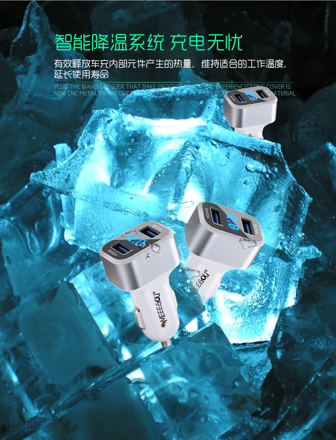 米狗电压检测，多功能智能车充Y2