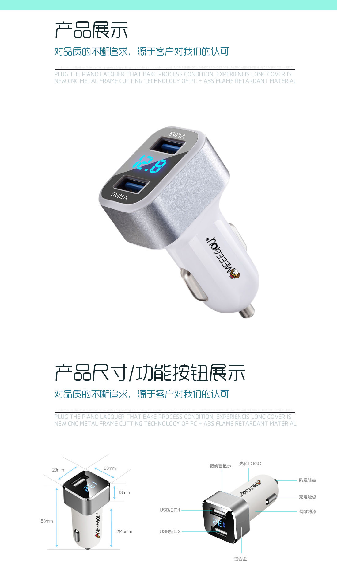 米狗电压检测，多功能智能车充Y2