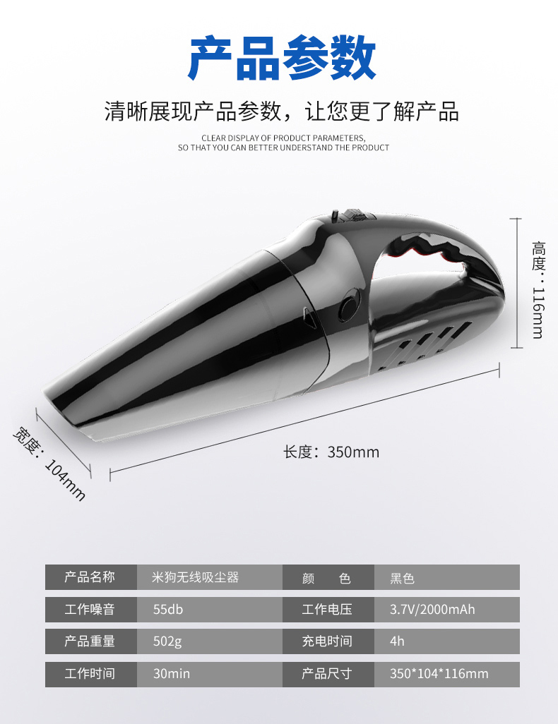 米狗无线吸尘器MXC56