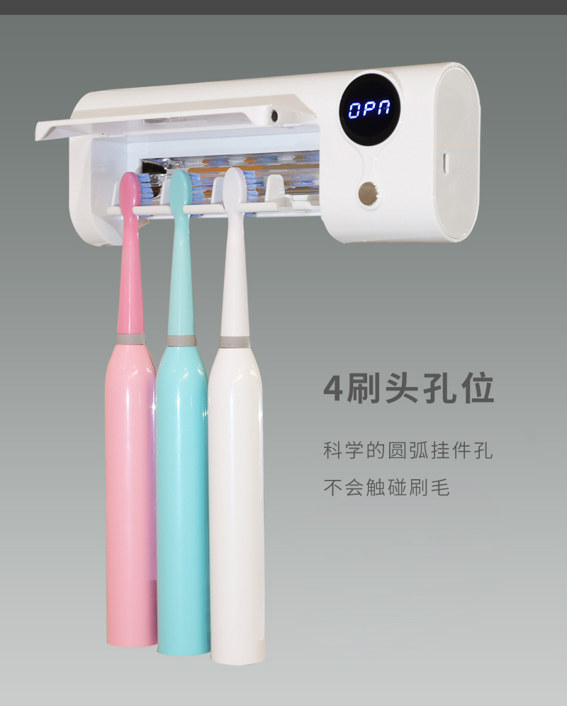 米狗牙刷消毒器MC18