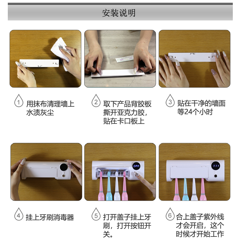 米狗牙刷消毒器MC18