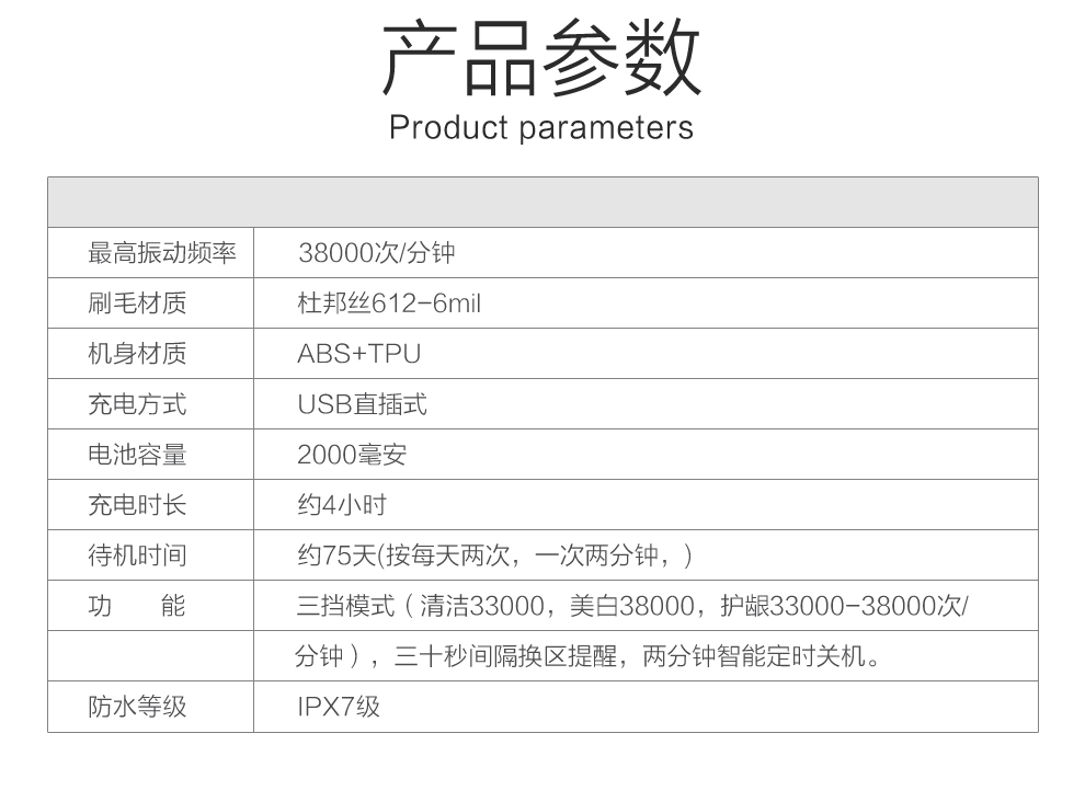 情侣电动牙刷套装