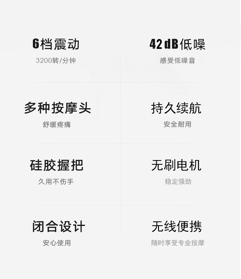 米狗筋膜枪二代