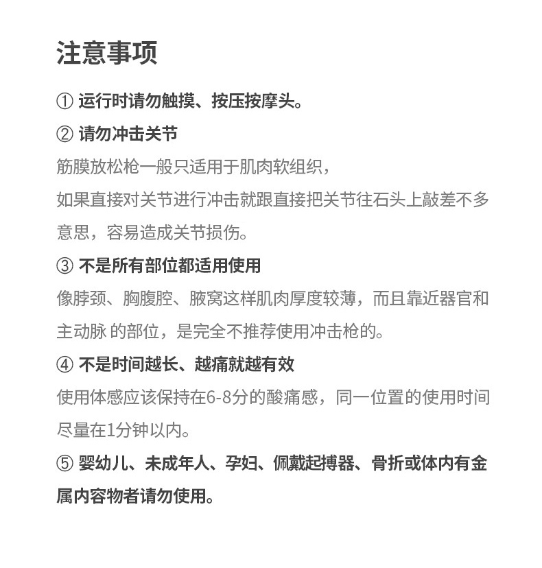 米狗筋膜枪二代