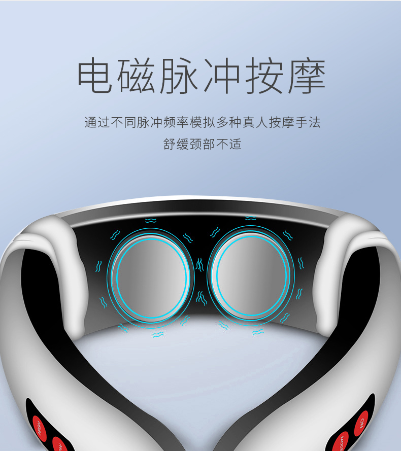 颈椎按摩器