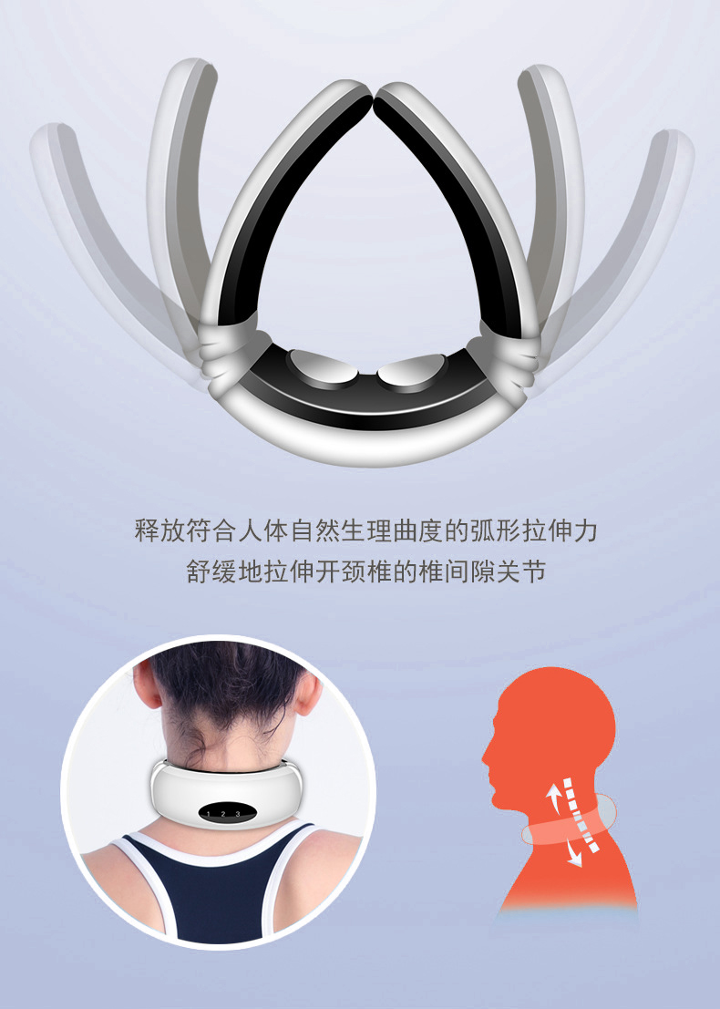 颈椎按摩器