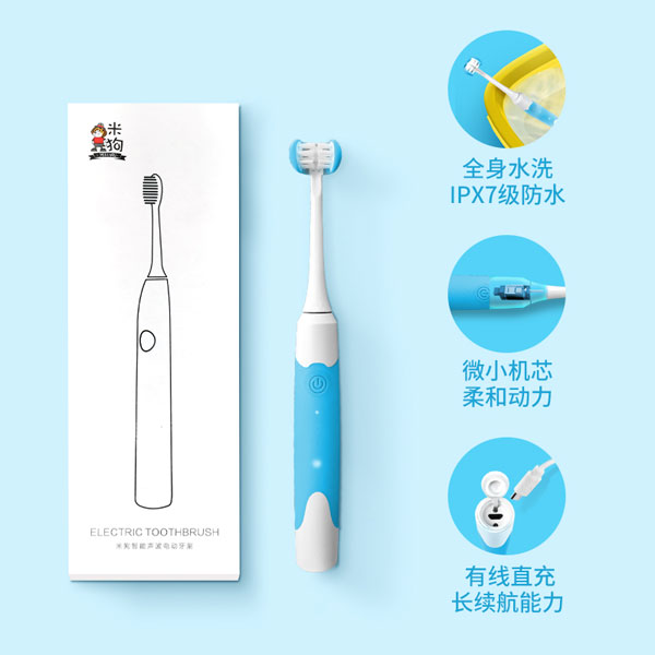 儿童电动牙刷