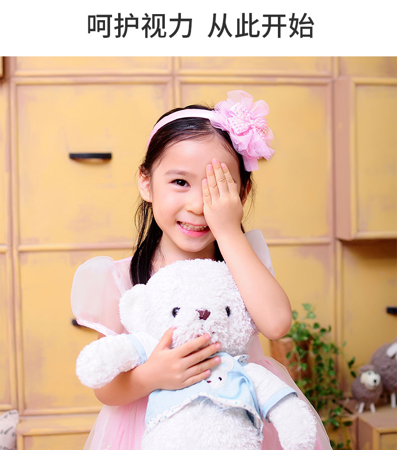 防蓝光眼镜