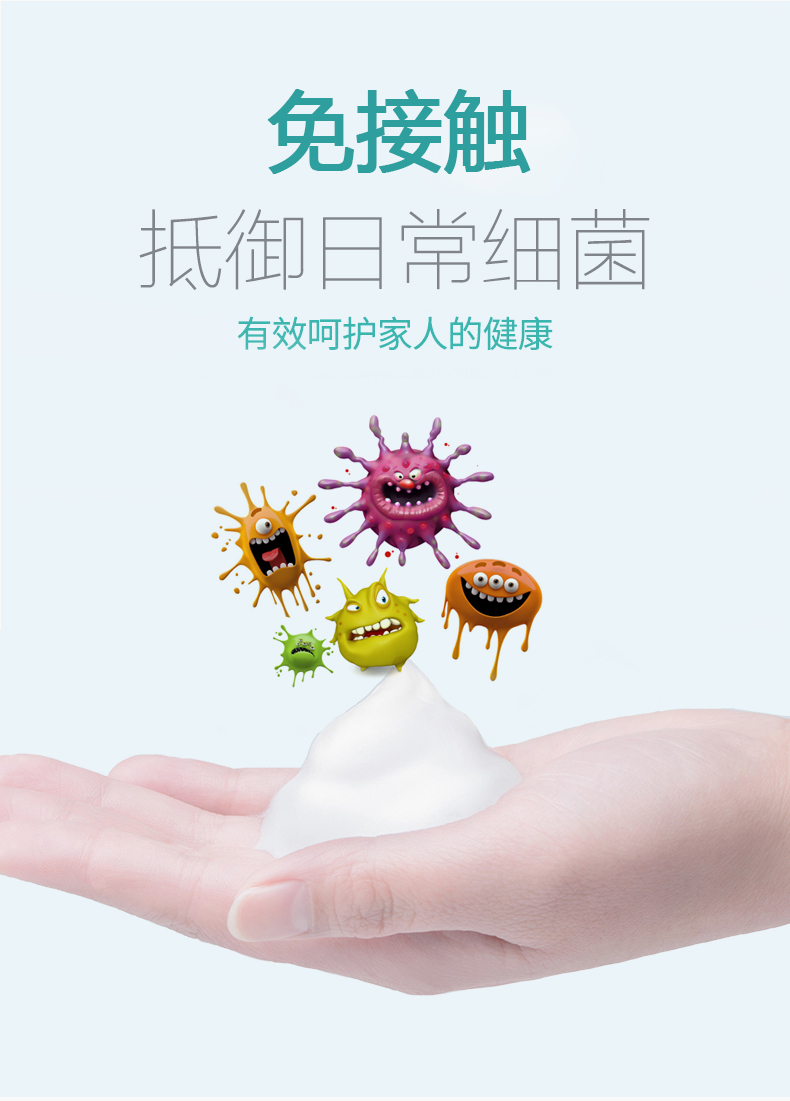 自动泡沫洗手机