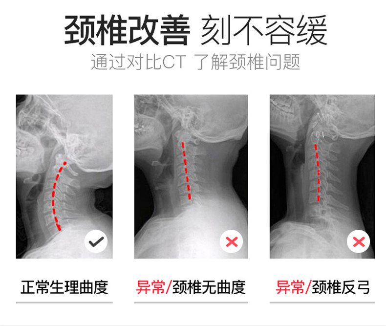 颈肩按摩器