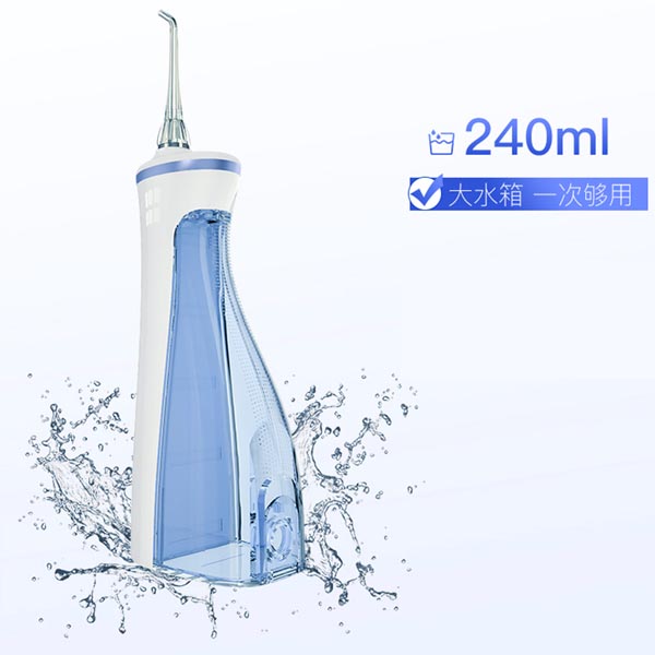 米狗冲牙器