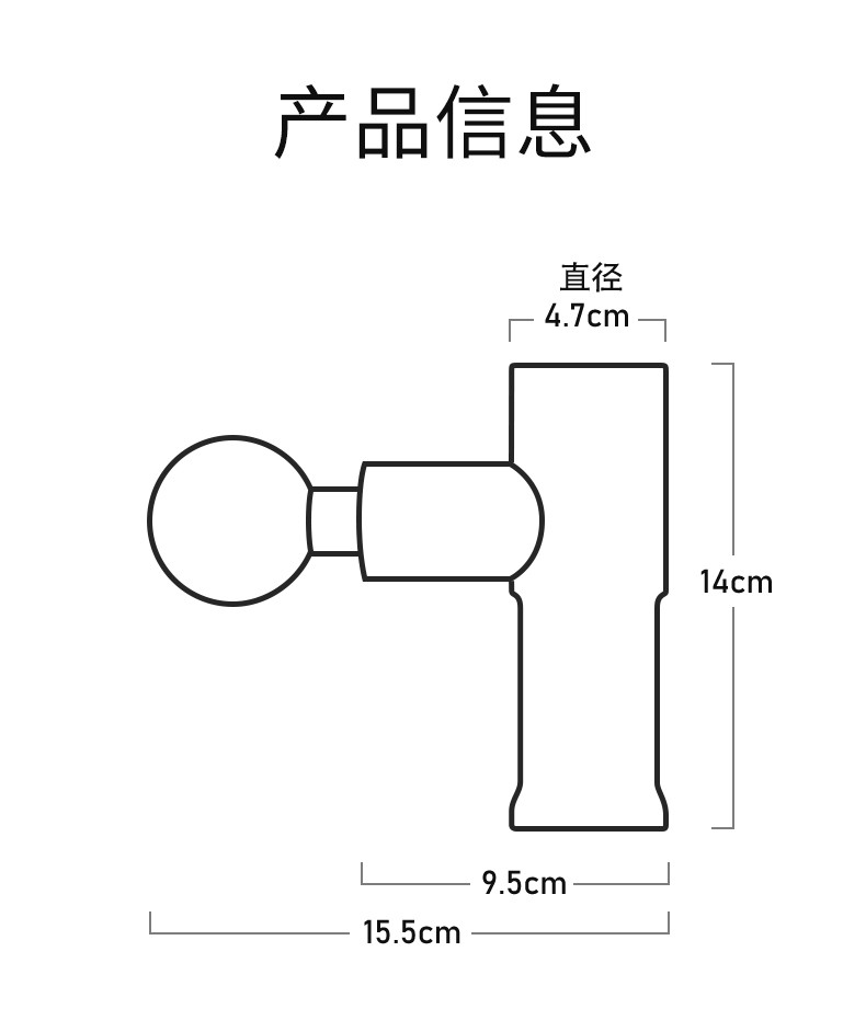 口袋筋膜枪