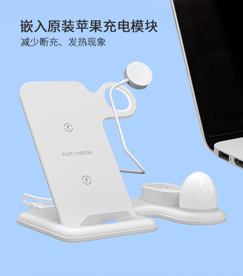 无线充电器