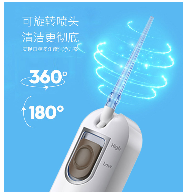 家用冲牙器