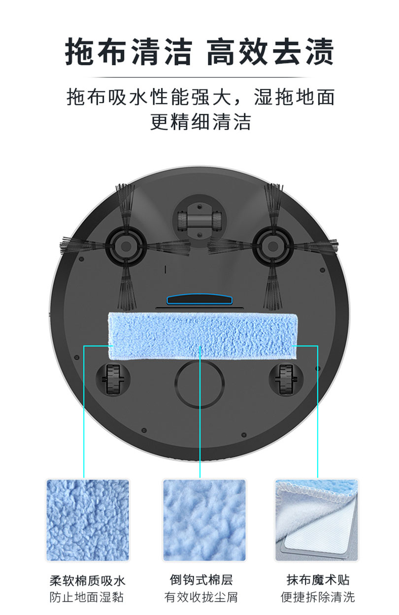 家用自动扫地机