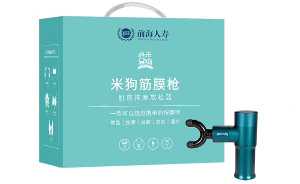 迷你筋膜枪