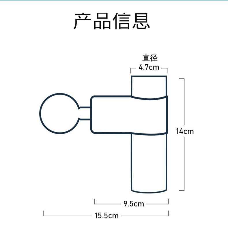 迷你筋膜枪