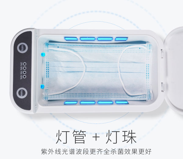 紫外线消毒盒