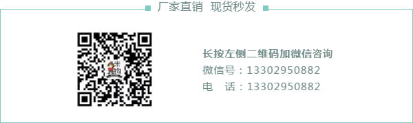 微信咨询