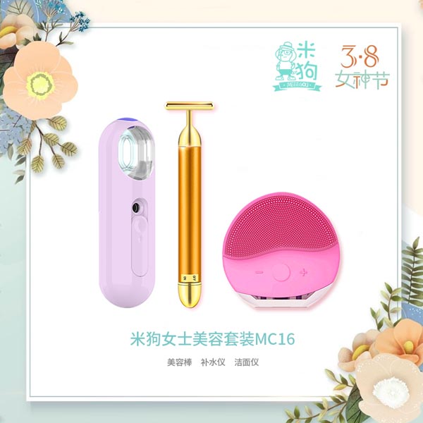 适合三八妇女节的礼品，不知送啥的看过来