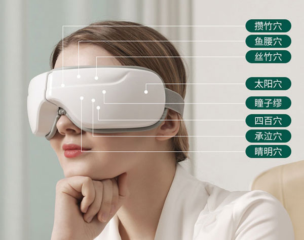 眼部按摩仪推荐，给眼部做SPA，这款简直太舒服！