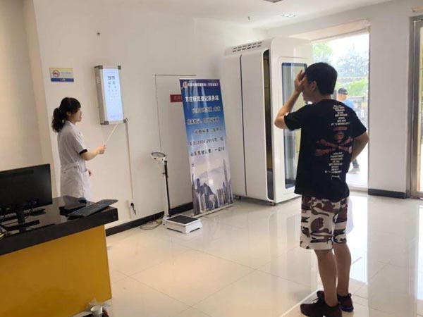 眼部按摩仪对近视眼有帮助吗