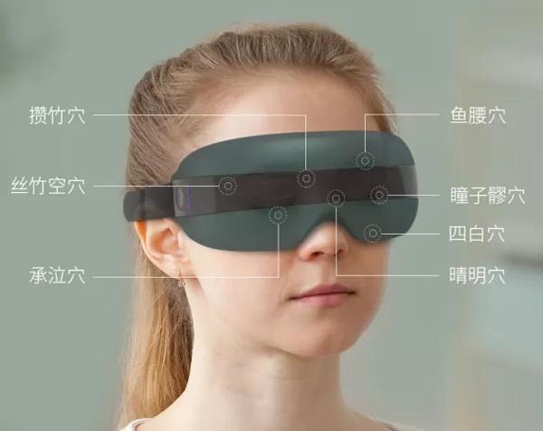 眼部按摩仪厂家