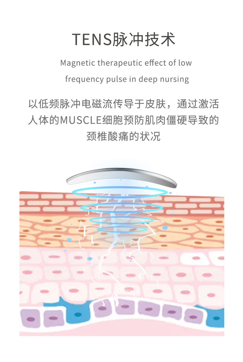 颈椎按摩器