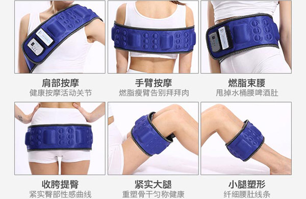 腰部按摩器