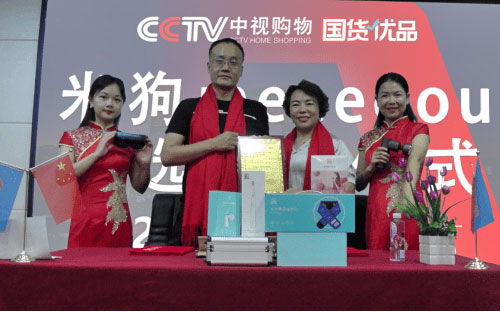 米狗成功入选CCTV中视购物《国货优品》！