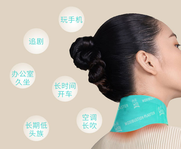 肩颈贴的功效与作用，上班族都来看看