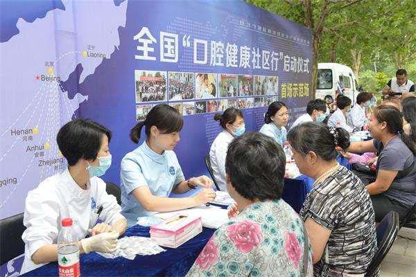 口腔清洁的正确方法，全国爱牙日关注牙齿健康
