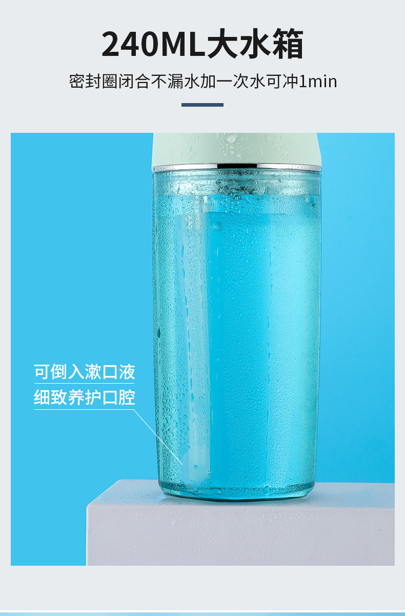 冲牙器,水牙线