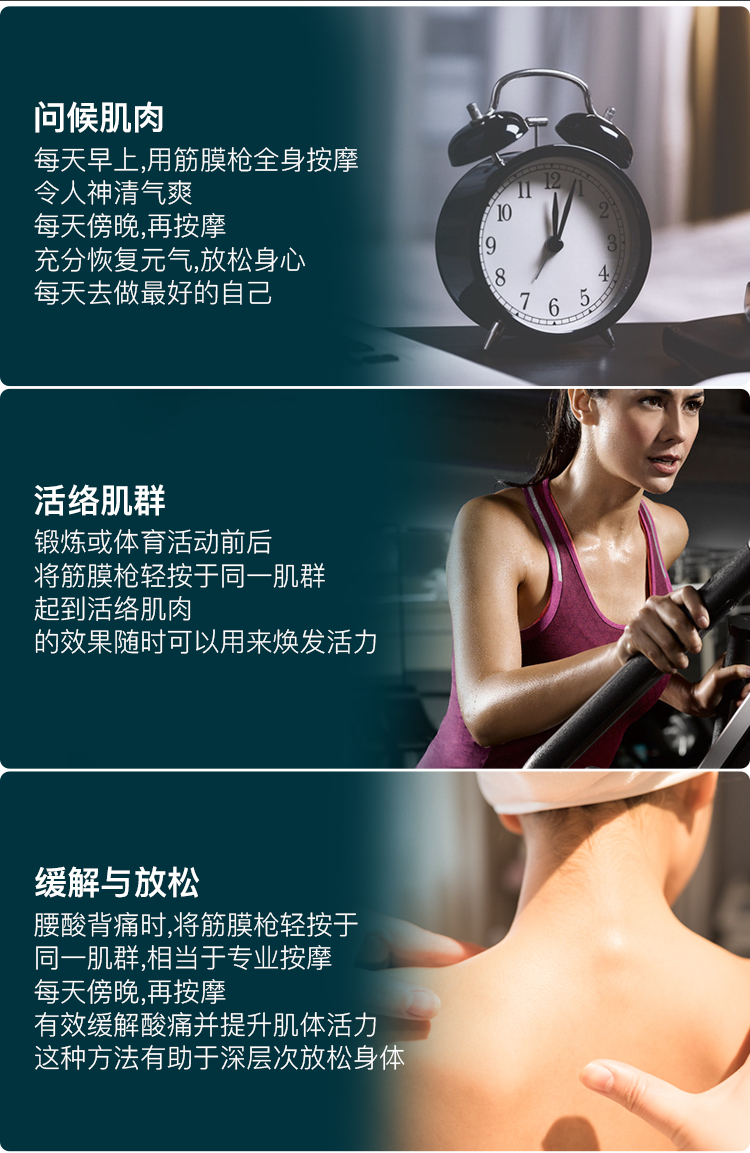 冷热筋膜枪