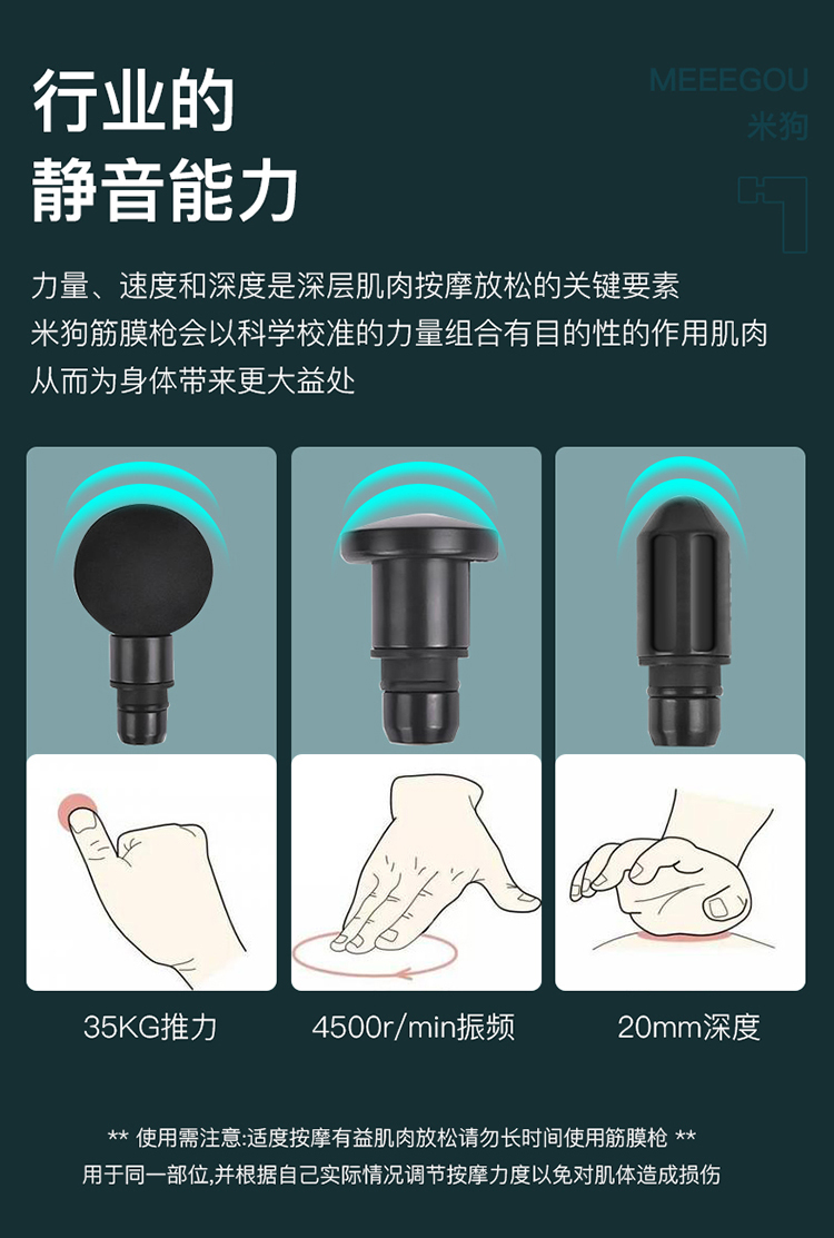 冷热筋膜枪
