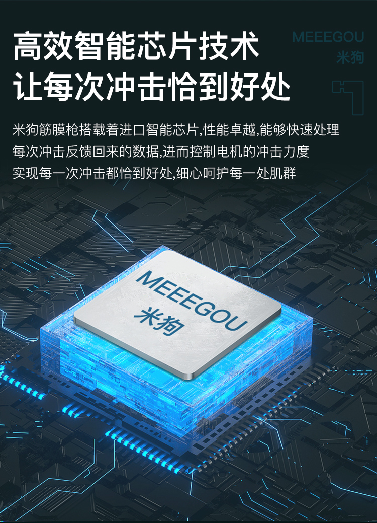 冷热筋膜枪