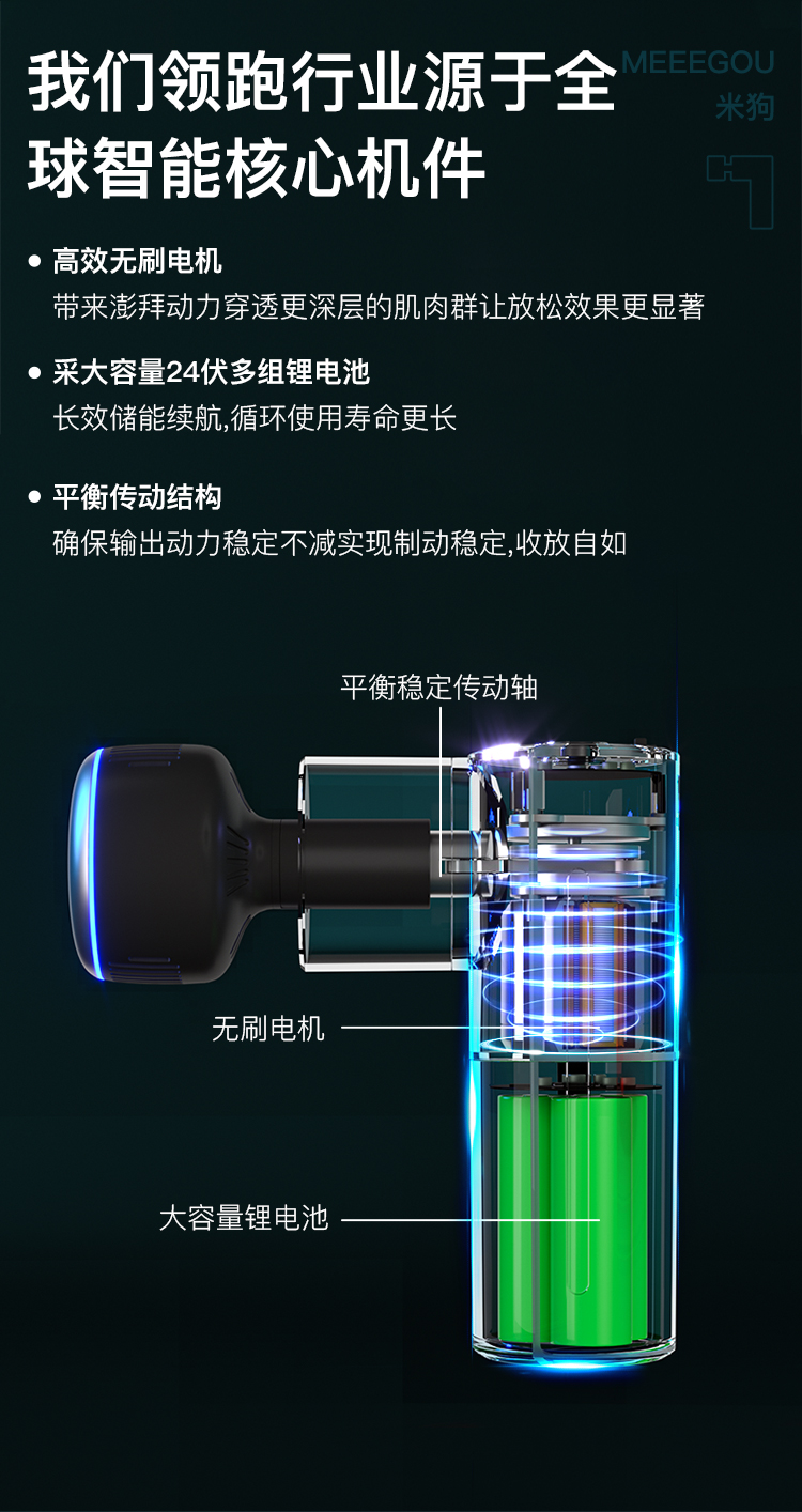 冷热筋膜枪